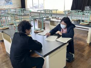 体験