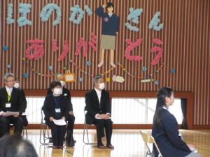 式の様子