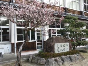 開校記念碑と梅の木