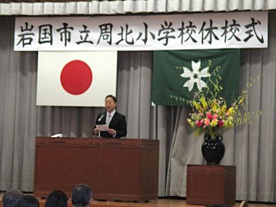 市長挨拶
