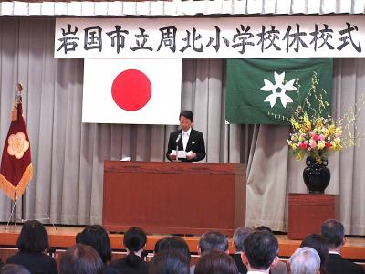 学校長挨拶