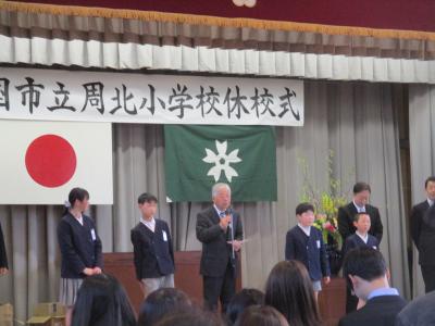 万歳三唱の様子