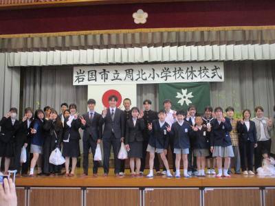 児童と卒業生