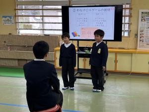 輪投げゲームの説明