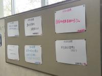 4月委員会目標