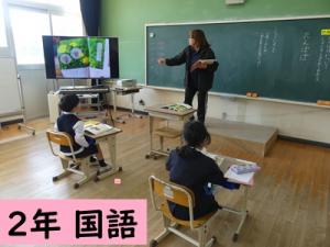 国語