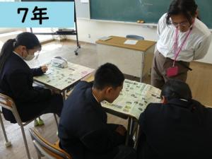 総合