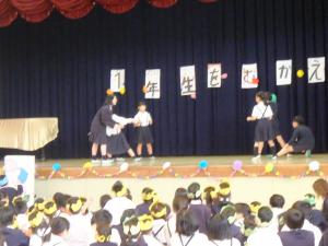 迎える会3