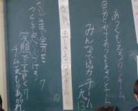 代表委員会3