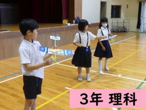 理科