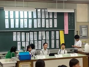子どもたちが持ち寄った「ふわふわ言葉」