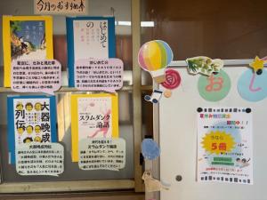 0704 図書室