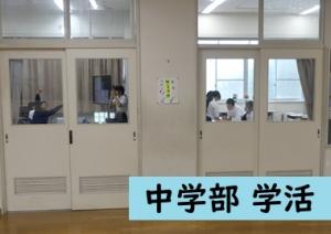 学活
