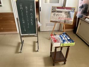 丸つけ1
