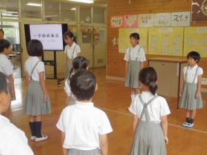 1学期終業式