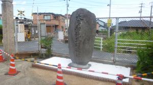 石碑
