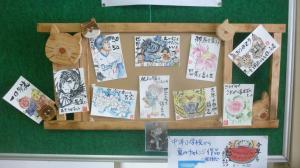 絵手紙