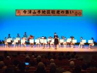 敬老会①