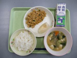 給食