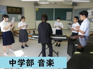 音楽