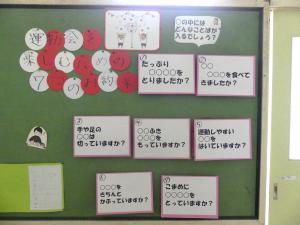 保健