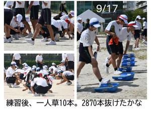 スライド2.JPG