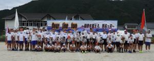 運動会４