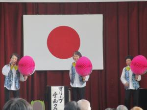 手品