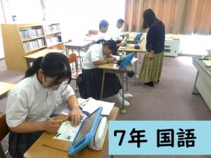 国語