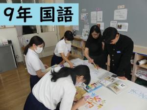 国語