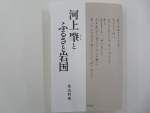 書籍