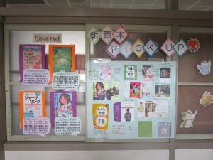 1030 お薦めの本