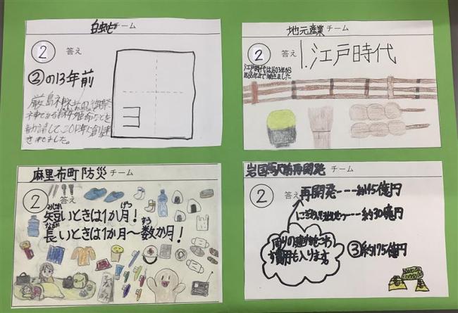 土曜授業参観日用の画像2枚目