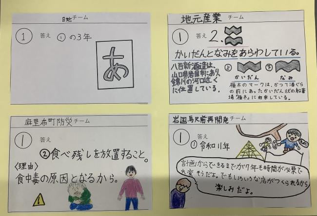 土曜授業参観日用の画像1