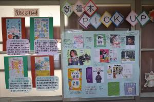 1120 お薦めの本