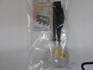 児童に配られたくま鈴の画像