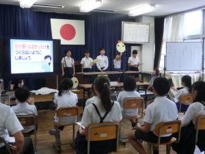 学校保健安全委員会