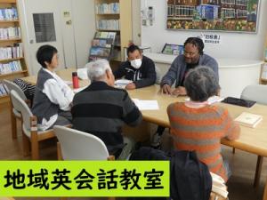 英会話教室