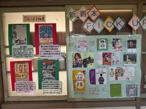 1209 今月のお薦めの本