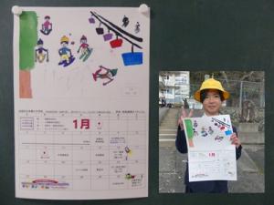 カリキュラムカレンダー