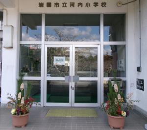 令和８年スタート