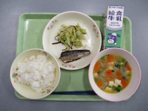 給食