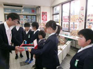 あいさつカード