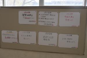 0120 １月委員会