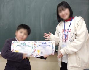 2月3日：「第３回すこやかにしきチャレンジ」の表彰をしました。学習時間と睡眠時間の部での入賞です。よくがんばりました。