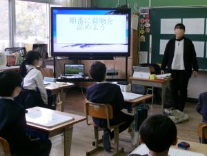 出前授業１