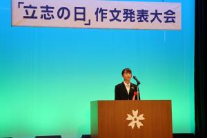 0213 立志の日作文