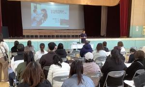 子育て学習会の様子