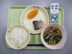 給食