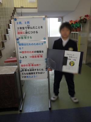 3月19日：「やまぐちっ子プリント」の2年生算数を全問解き終えることができました。よくがんばりました。